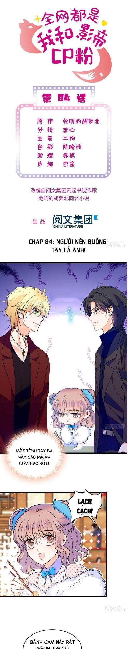 Toàn Mạng Đều Là Fan Cp Của Tôi Với Ảnh Đế Chapter 84 - 1