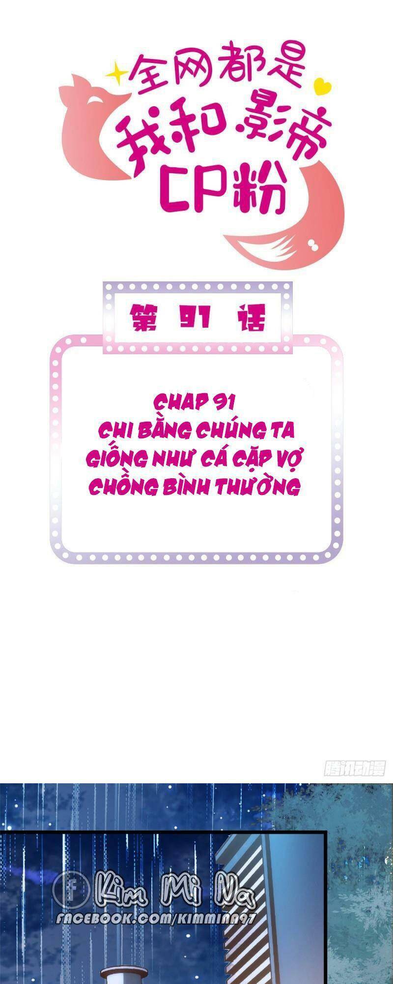 Toàn Mạng Đều Là Fan Cp Của Tôi Với Ảnh Đế Chapter 91 - 1