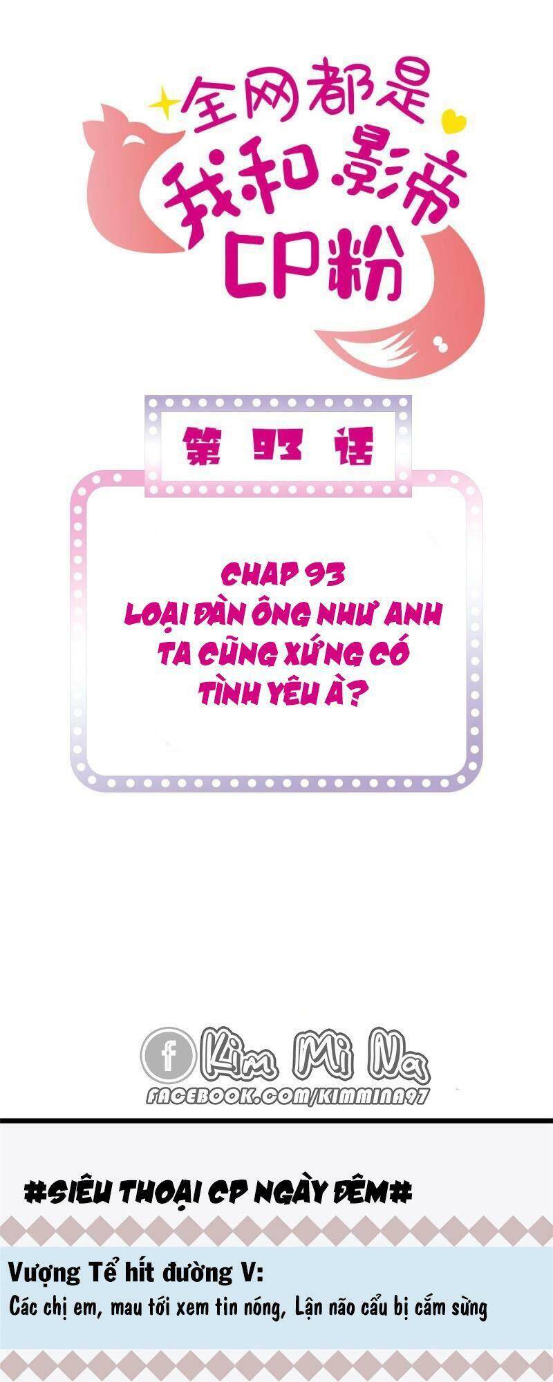 Toàn Mạng Đều Là Fan Cp Của Tôi Với Ảnh Đế Chapter 93 - 1