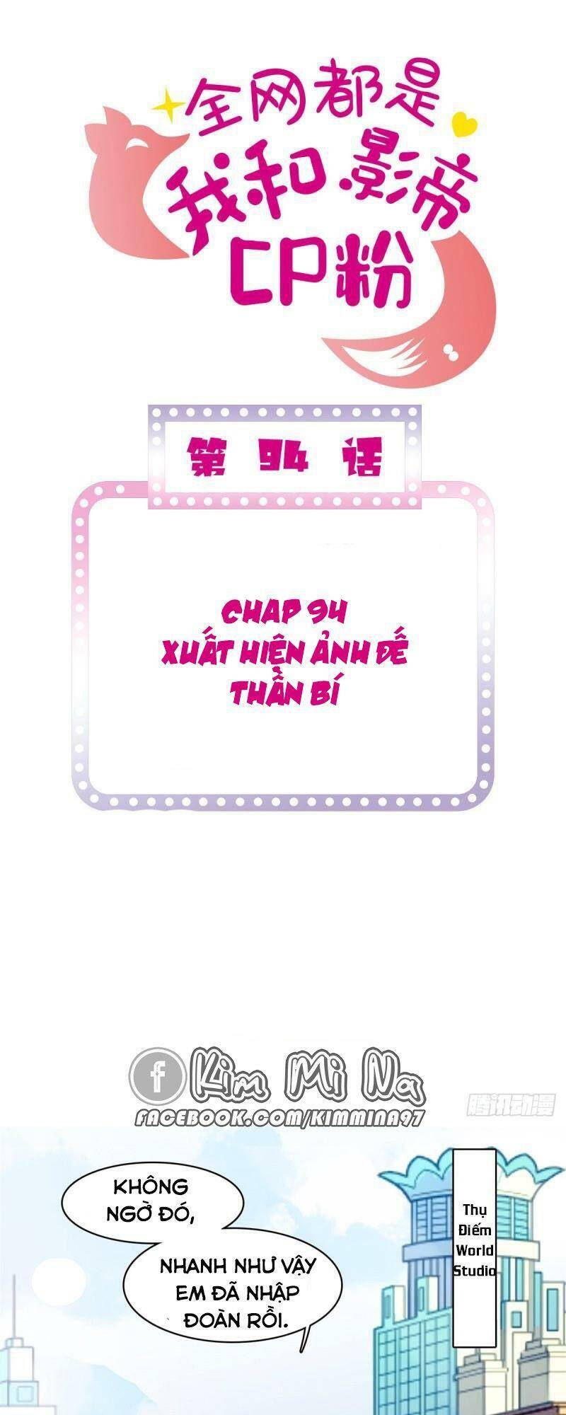 Toàn Mạng Đều Là Fan Cp Của Tôi Với Ảnh Đế Chapter 94 - 1
