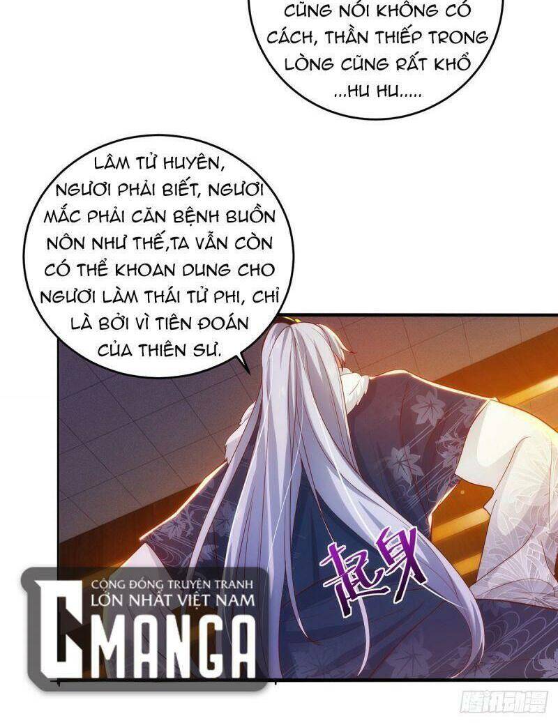Ma Quân Bá Sủng: Thiên Tài Manh Bảo Cùng Phúc Hắc Mẫu Thân Chapter 21 - 14