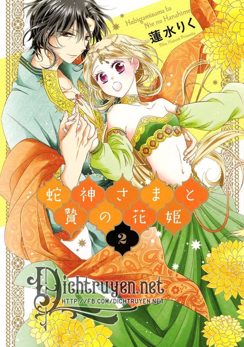 Hebigamisama To Nie No Hanahime Chapter 5 - 1