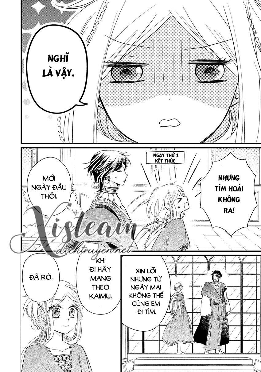 Hebigamisama To Nie No Hanahime Chapter 5 - 24