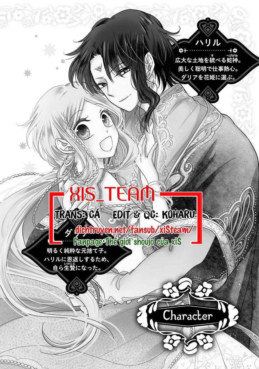 Hebigamisama To Nie No Hanahime Chapter 5 - 4