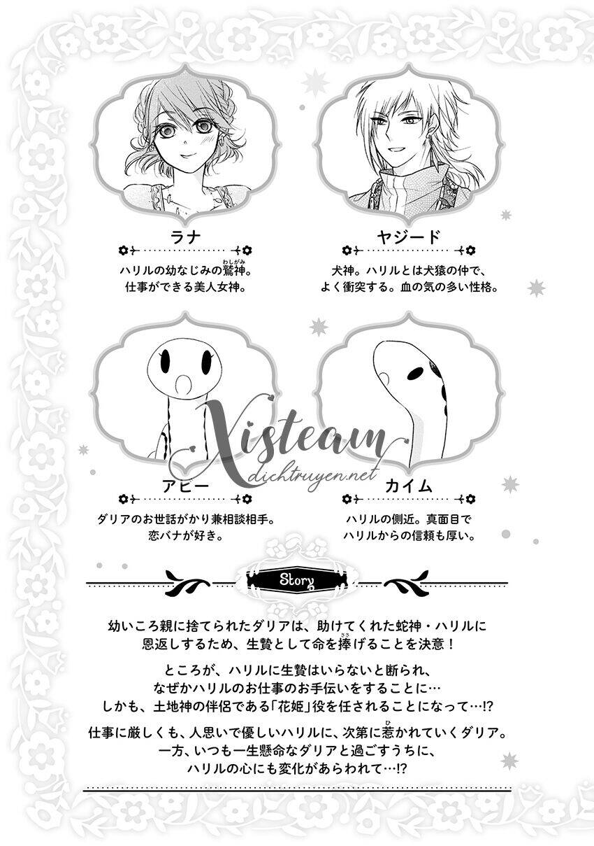 Hebigamisama To Nie No Hanahime Chapter 5 - 5