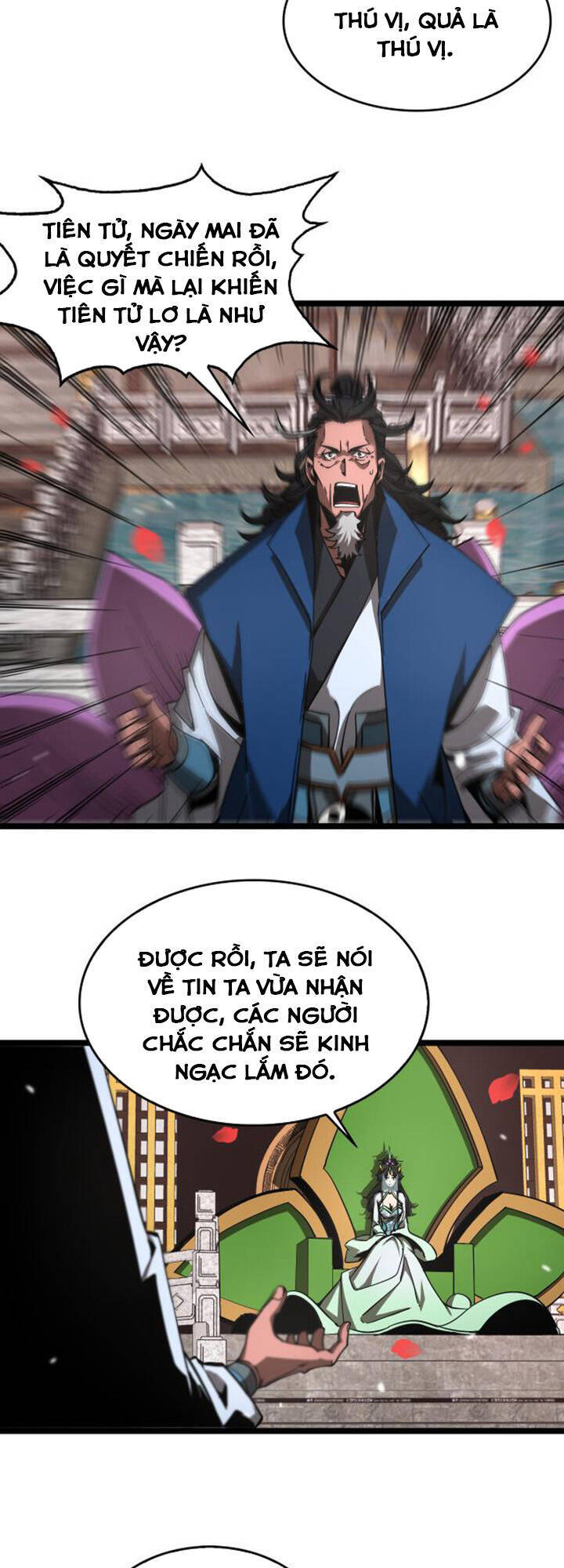 Chư Giới - Tận Thế Online Chapter 112 - 3
