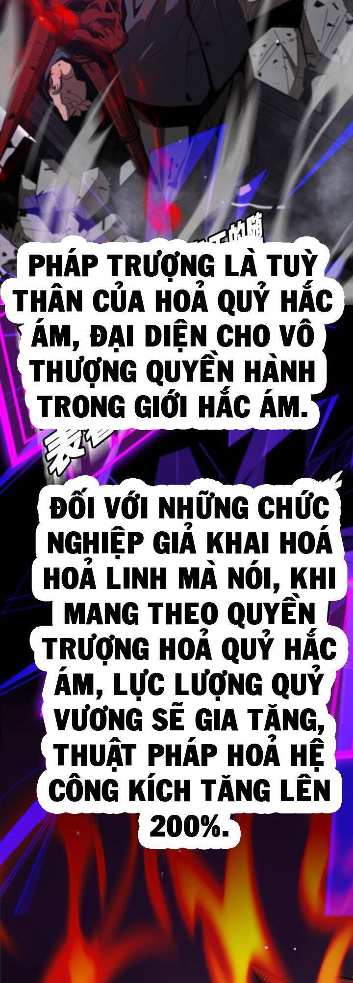 Chư Giới - Tận Thế Online Chapter 133 - 21