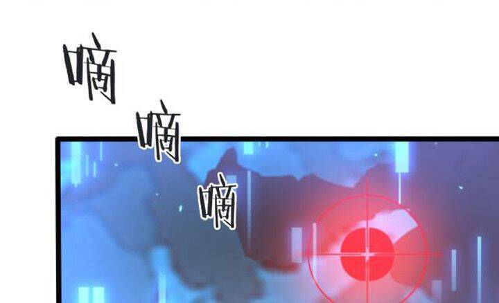 Chư Giới - Tận Thế Online Chapter 134 - 20
