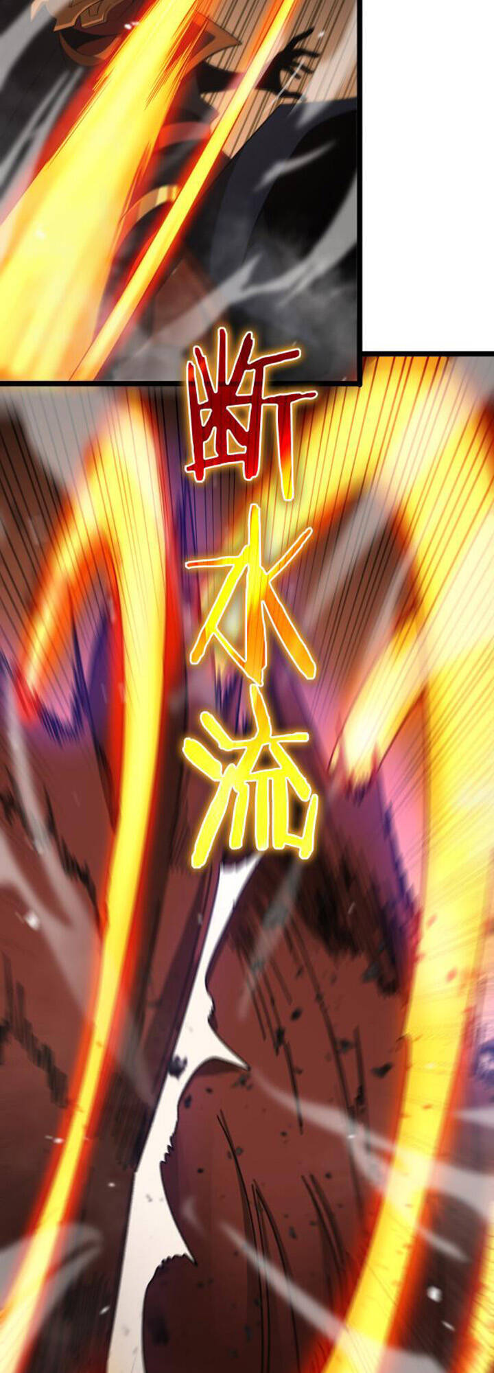 Chư Giới - Tận Thế Online Chapter 143 - 17