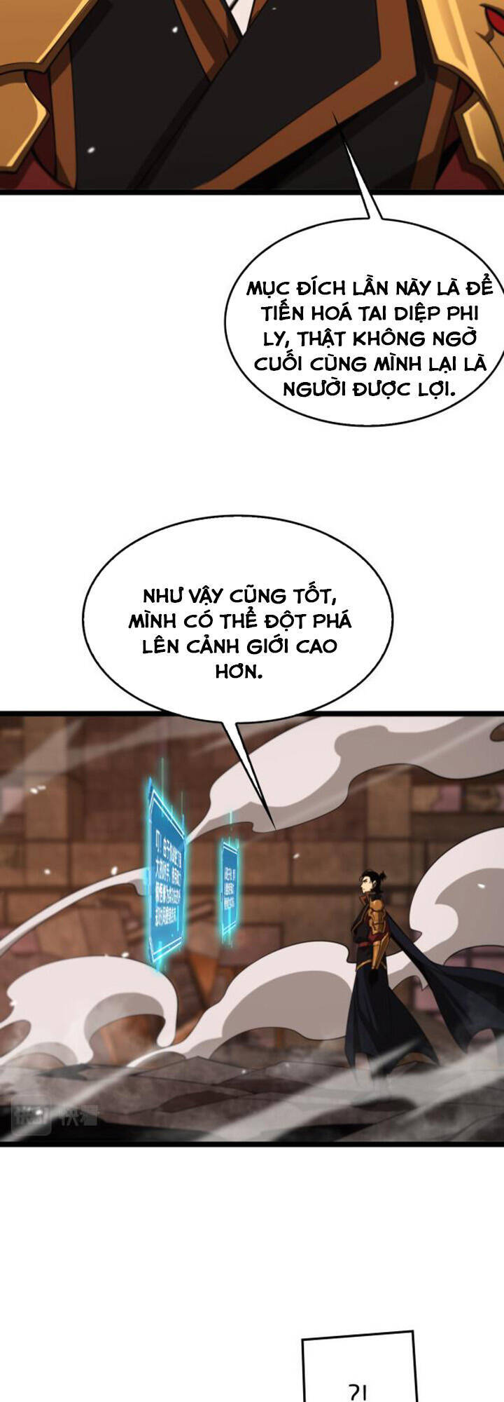 Chư Giới - Tận Thế Online Chapter 143 - 31