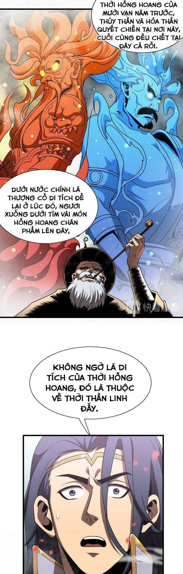 Chư Giới - Tận Thế Online Chapter 20 - 14