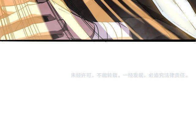 Chư Giới - Tận Thế Online Chapter 20 - 31