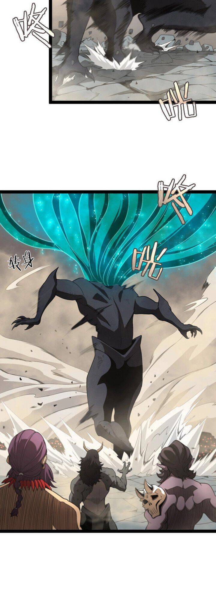 Chư Giới - Tận Thế Online Chapter 26 - 24