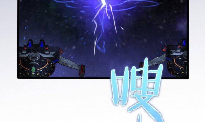 Chư Giới - Tận Thế Online Chapter 38 - 31