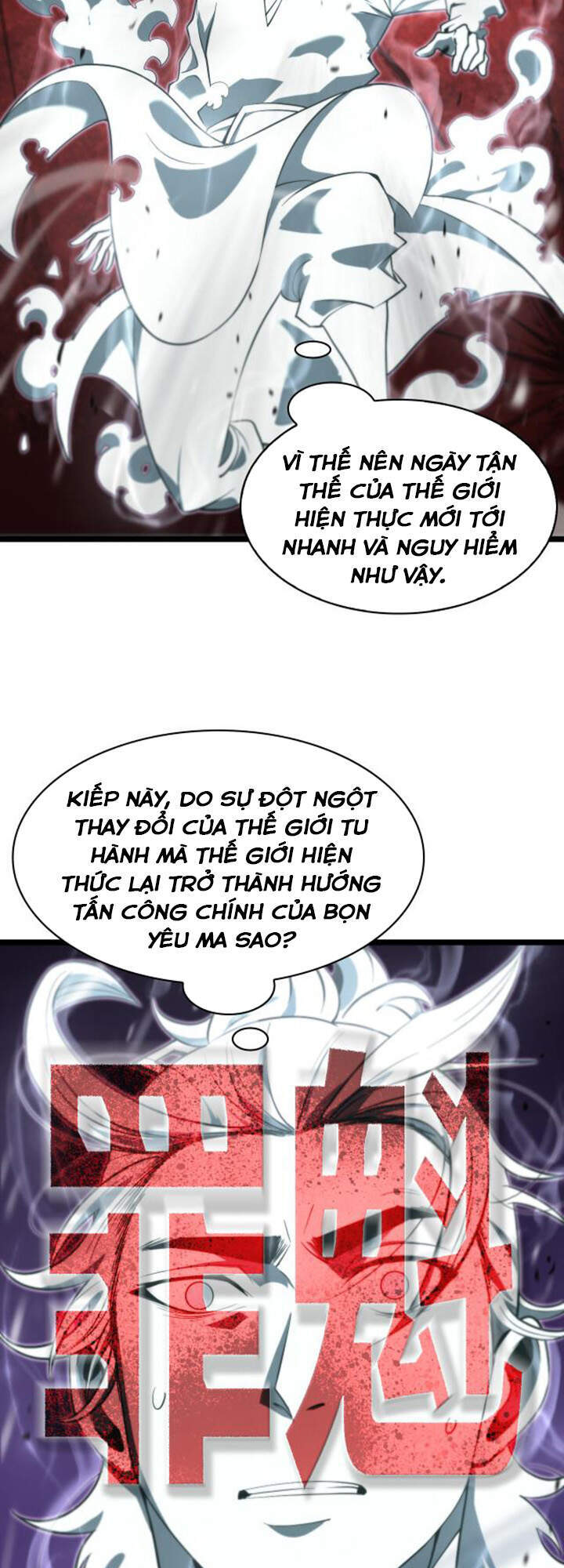 Chư Giới - Tận Thế Online Chapter 60 - 30