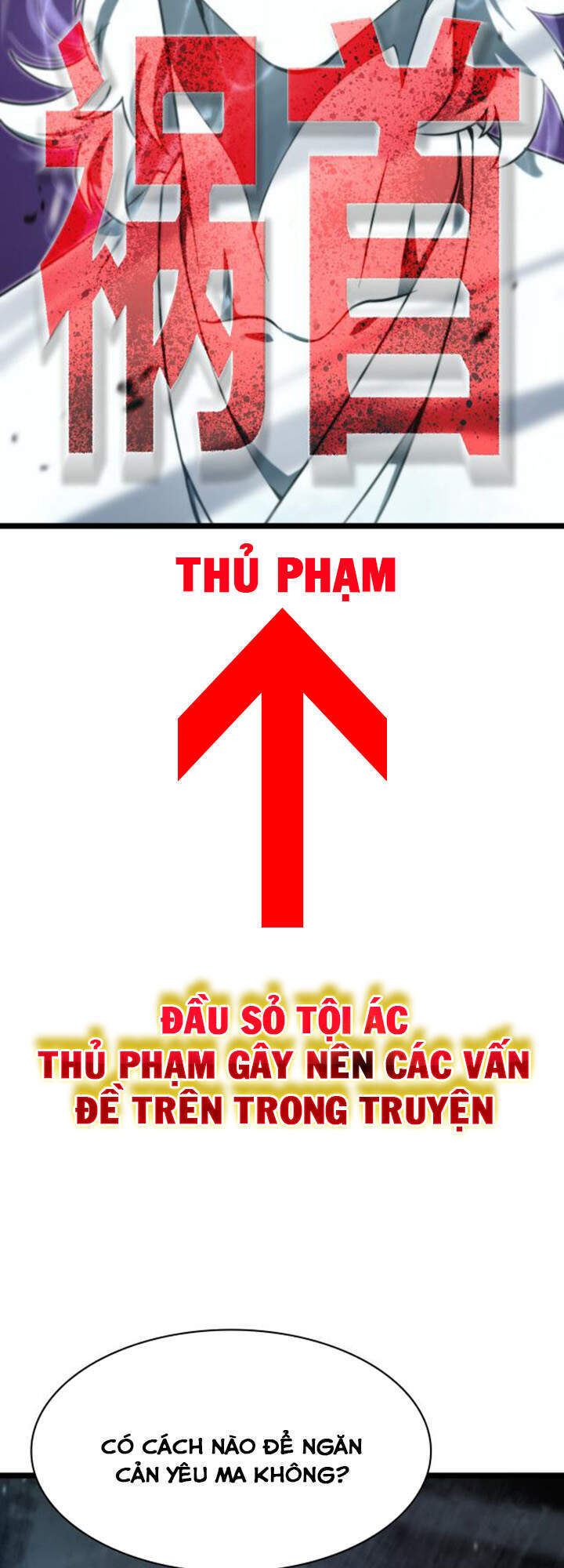 Chư Giới - Tận Thế Online Chapter 60 - 31
