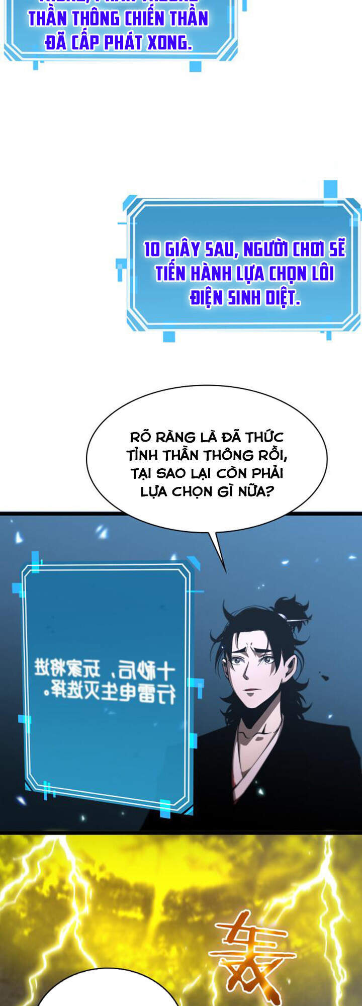 Chư Giới - Tận Thế Online Chapter 61 - 17