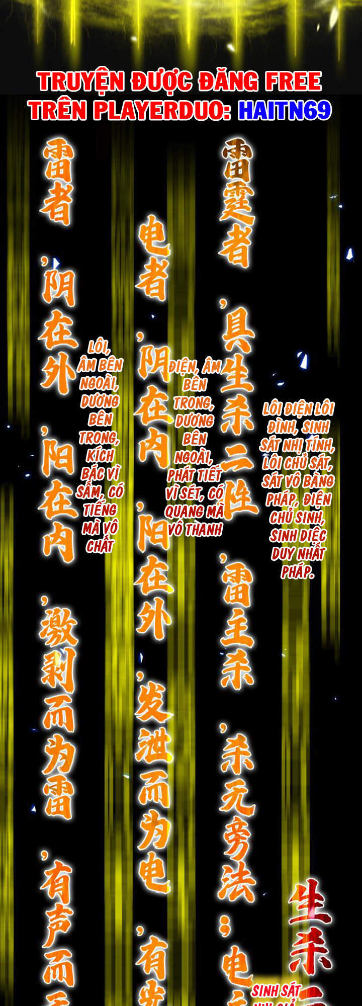 Chư Giới - Tận Thế Online Chapter 61 - 19