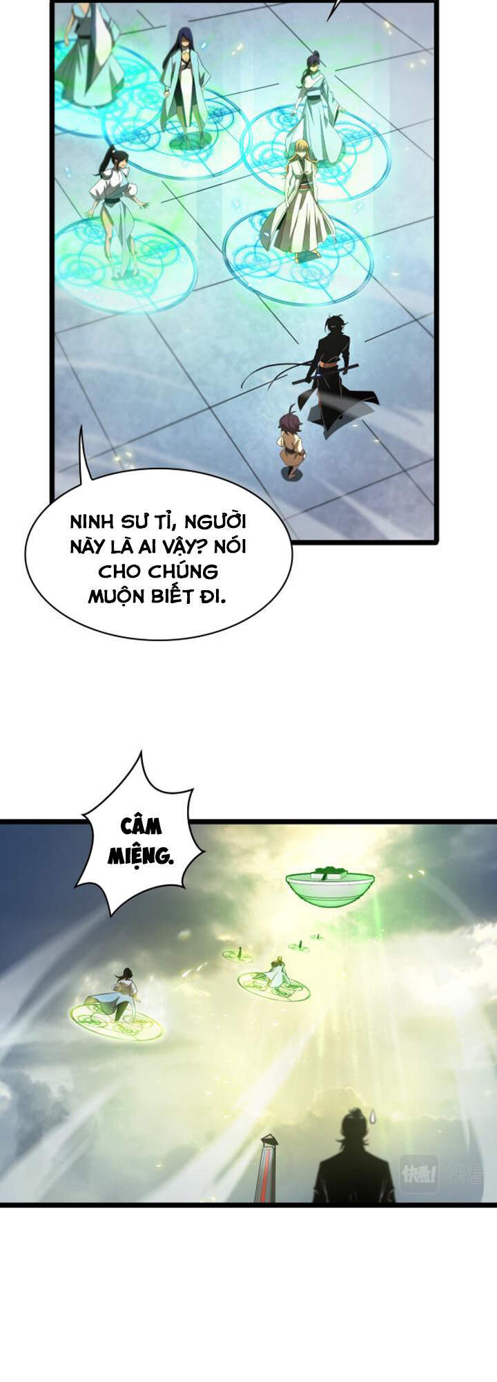 Chư Giới - Tận Thế Online Chapter 68 - 33