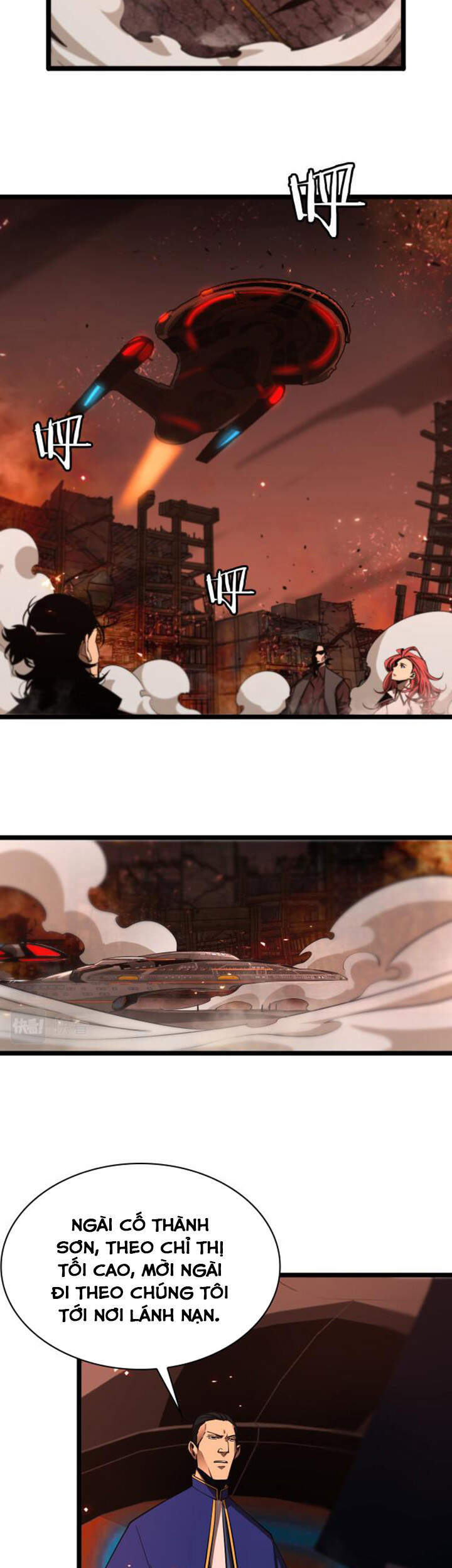 Chư Giới - Tận Thế Online Chapter 83 - 15