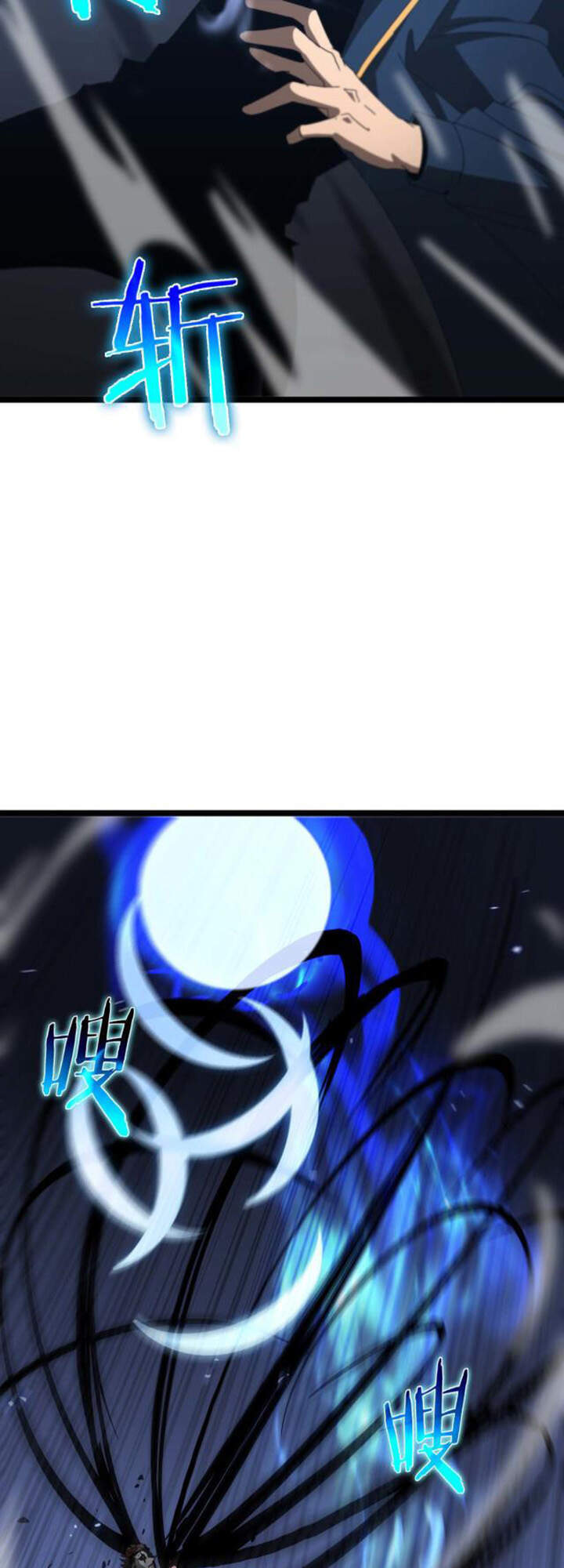 Chư Giới - Tận Thế Online Chapter 89 - 11