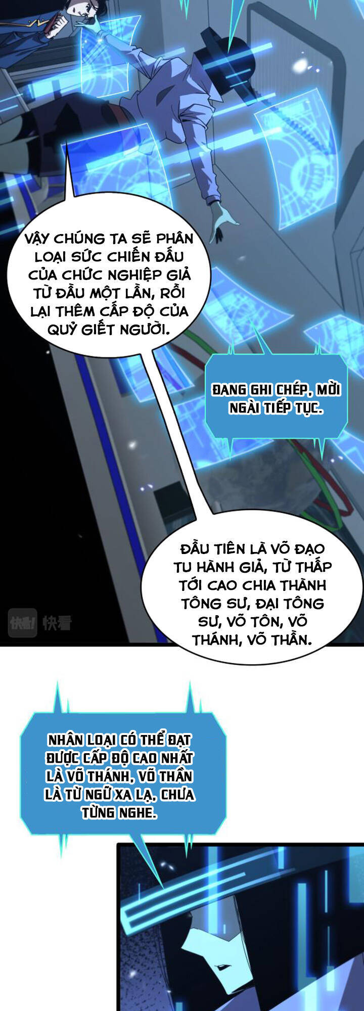 Chư Giới - Tận Thế Online Chapter 94 - 25