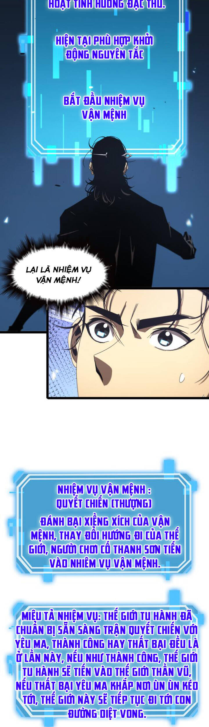 Chư Giới - Tận Thế Online Chapter 98 - 15