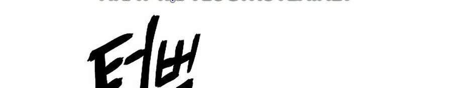 Tôi Là Thợ Săn Có Kĩ Năng Tự Sát Cấp Sss Chapter 46 - 68