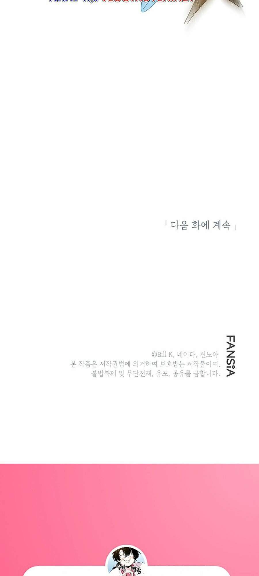 Tôi Là Thợ Săn Có Kĩ Năng Tự Sát Cấp Sss Chapter 48 - 103