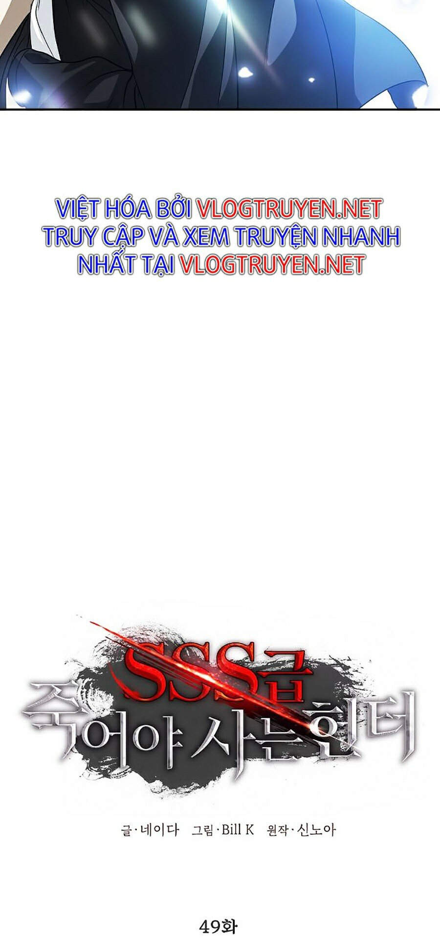 Tôi Là Thợ Săn Có Kĩ Năng Tự Sát Cấp Sss Chapter - 37