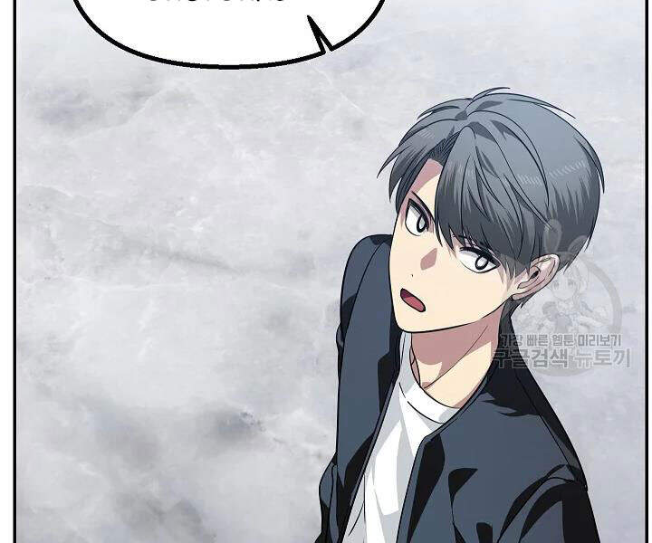 Tôi Là Thợ Săn Có Kĩ Năng Tự Sát Cấp Sss Chapter 53 - 98