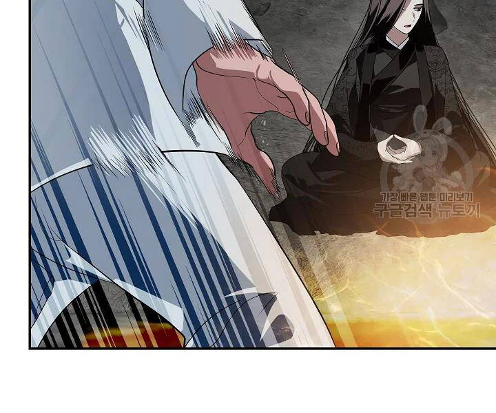 Tôi Là Thợ Săn Có Kĩ Năng Tự Sát Cấp Sss Chapter 56 - 144