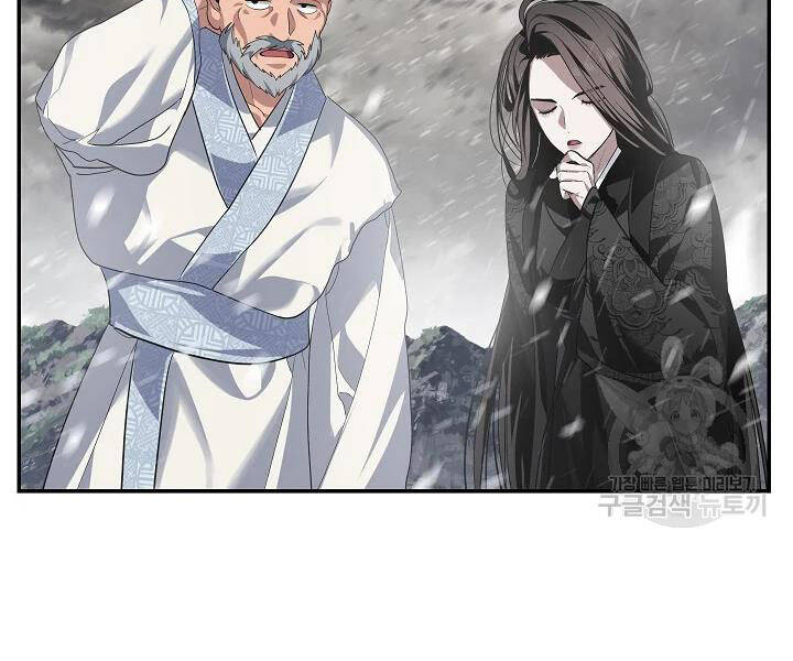 Tôi Là Thợ Săn Có Kĩ Năng Tự Sát Cấp Sss Chapter 56 - 72