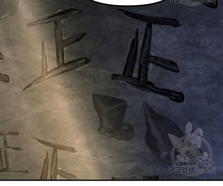 Tôi Là Thợ Săn Có Kĩ Năng Tự Sát Cấp Sss Chapter 58 - 163