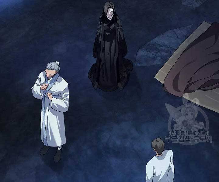 Tôi Là Thợ Săn Có Kĩ Năng Tự Sát Cấp Sss Chapter 58 - 21