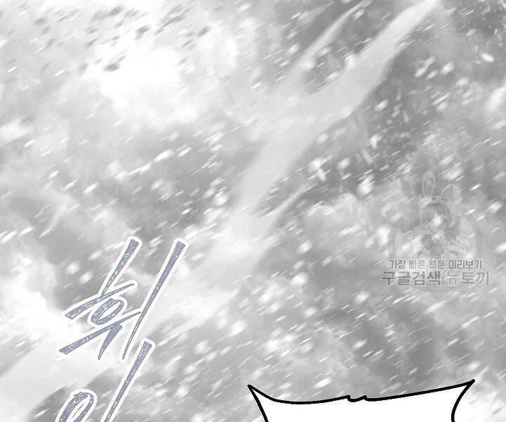 Tôi Là Thợ Săn Có Kĩ Năng Tự Sát Cấp Sss Chapter 61 - 139