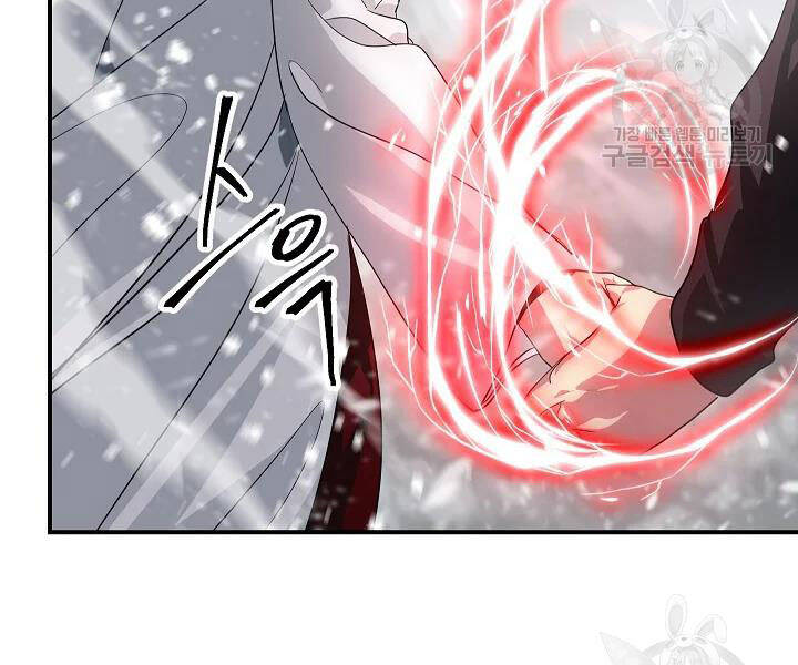 Tôi Là Thợ Săn Có Kĩ Năng Tự Sát Cấp Sss Chapter 61 - 144