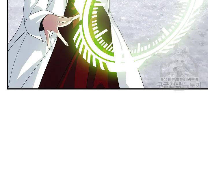 Tôi Là Thợ Săn Có Kĩ Năng Tự Sát Cấp Sss Chapter 61 - 162