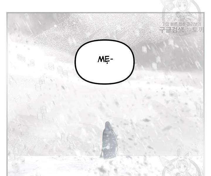 Tôi Là Thợ Săn Có Kĩ Năng Tự Sát Cấp Sss Chapter 61 - 9