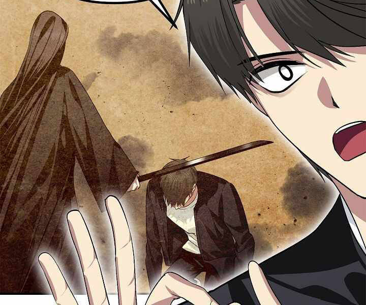 Tôi Là Thợ Săn Có Kĩ Năng Tự Sát Cấp Sss Chapter 67 - 116