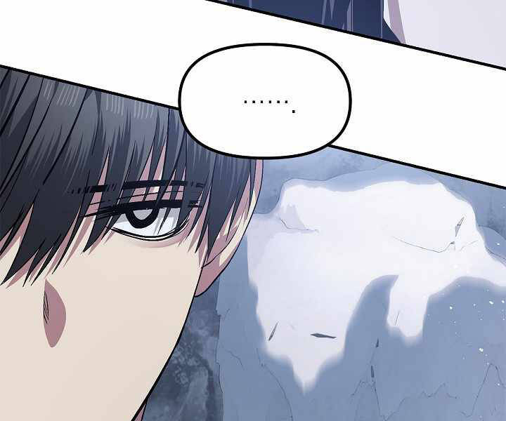 Tôi Là Thợ Săn Có Kĩ Năng Tự Sát Cấp Sss Chapter 67 - 80