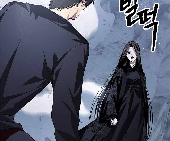 Tôi Là Thợ Săn Có Kĩ Năng Tự Sát Cấp Sss Chapter 67 - 83