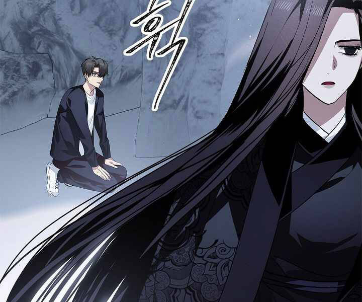 Tôi Là Thợ Săn Có Kĩ Năng Tự Sát Cấp Sss Chapter 67 - 86