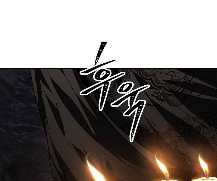 Tôi Là Thợ Săn Có Kĩ Năng Tự Sát Cấp Sss Chapter 70 - 39