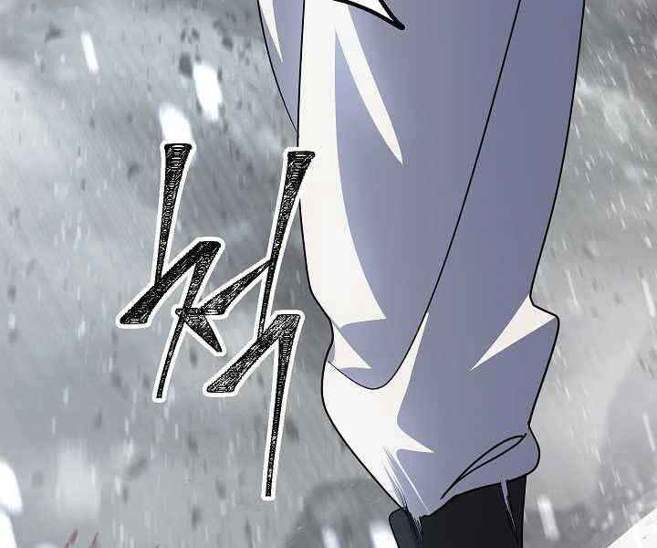 Tôi Là Thợ Săn Có Kĩ Năng Tự Sát Cấp Sss Chapter 74 - 129