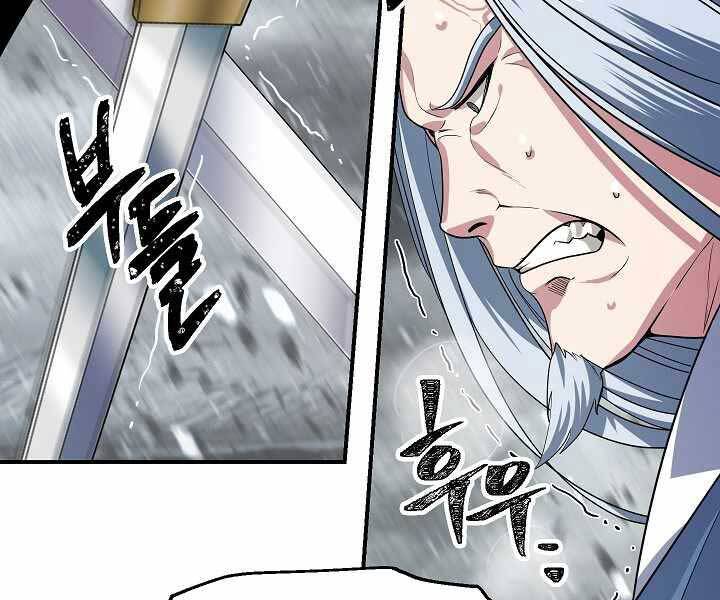 Tôi Là Thợ Săn Có Kĩ Năng Tự Sát Cấp Sss Chapter 74 - 81