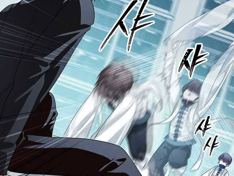 Tôi Là Thợ Săn Có Kĩ Năng Tự Sát Cấp Sss Chapter 80 - 149