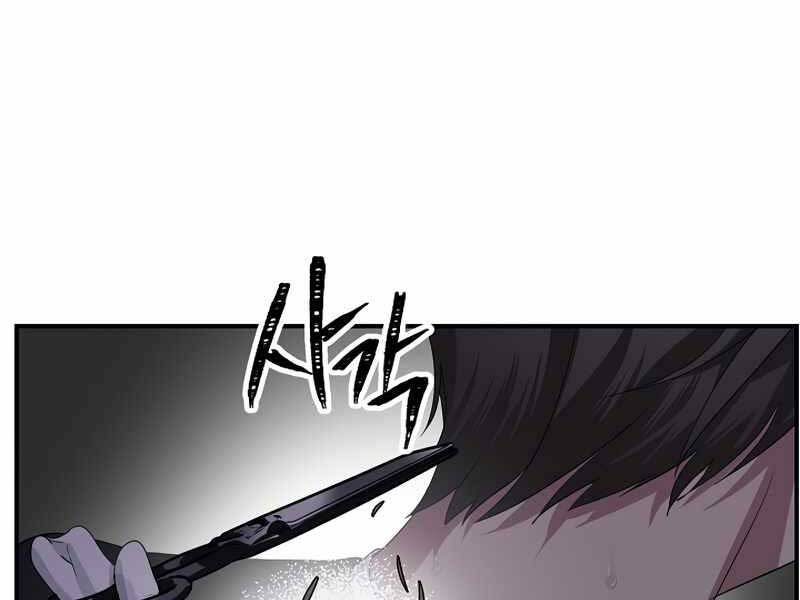 Tôi Là Thợ Săn Có Kĩ Năng Tự Sát Cấp Sss Chapter 80 - 78