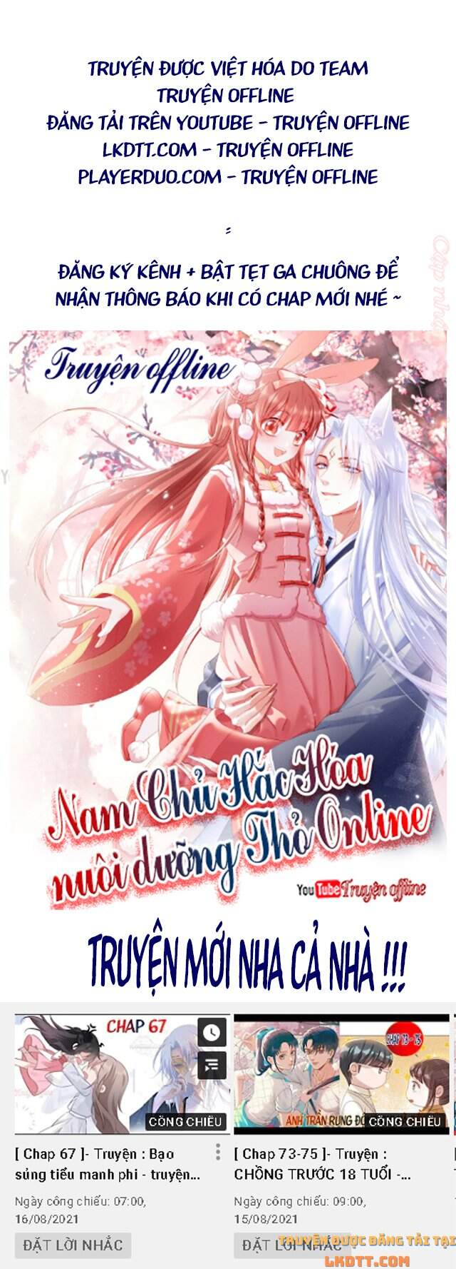 Bạo Sủng Tiểu Manh Phi Chapter 65.2 - 13