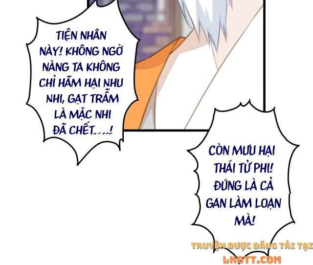 Bạo Sủng Tiểu Manh Phi Chapter 65.2 - 4